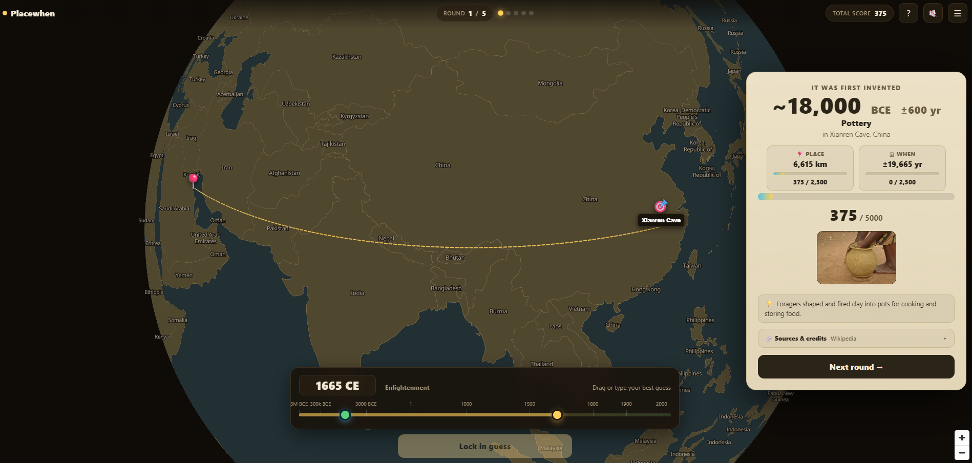 Placewhen screenshot 4