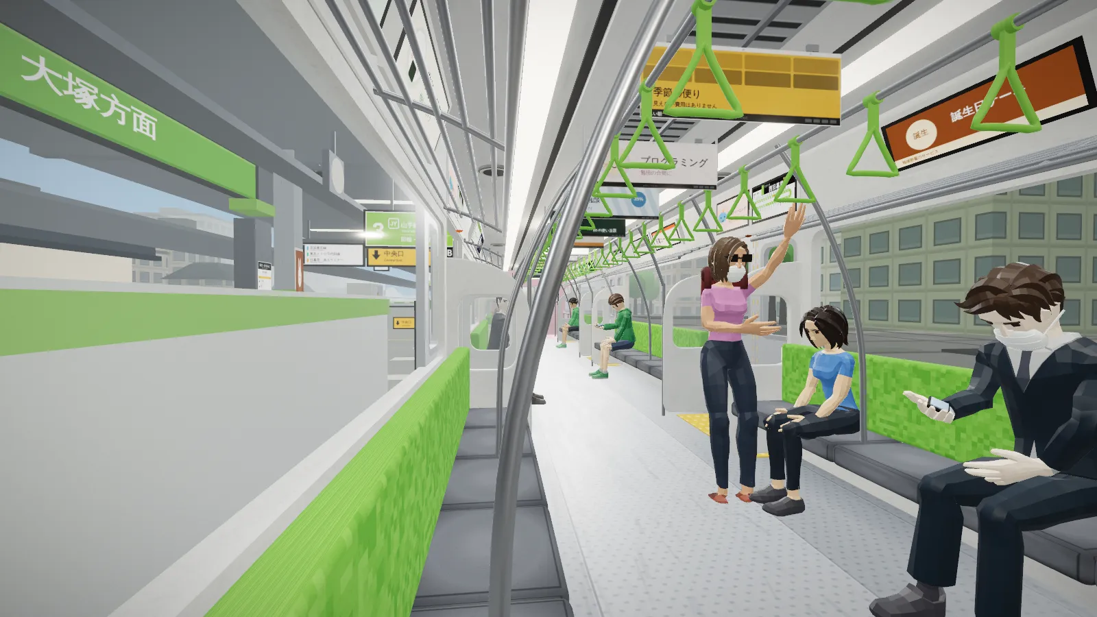 Yamanote 3D screenshot 1