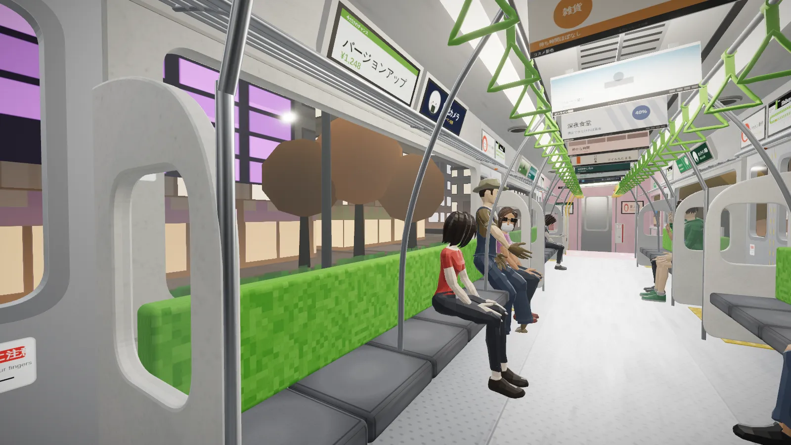 Yamanote 3D screenshot 2