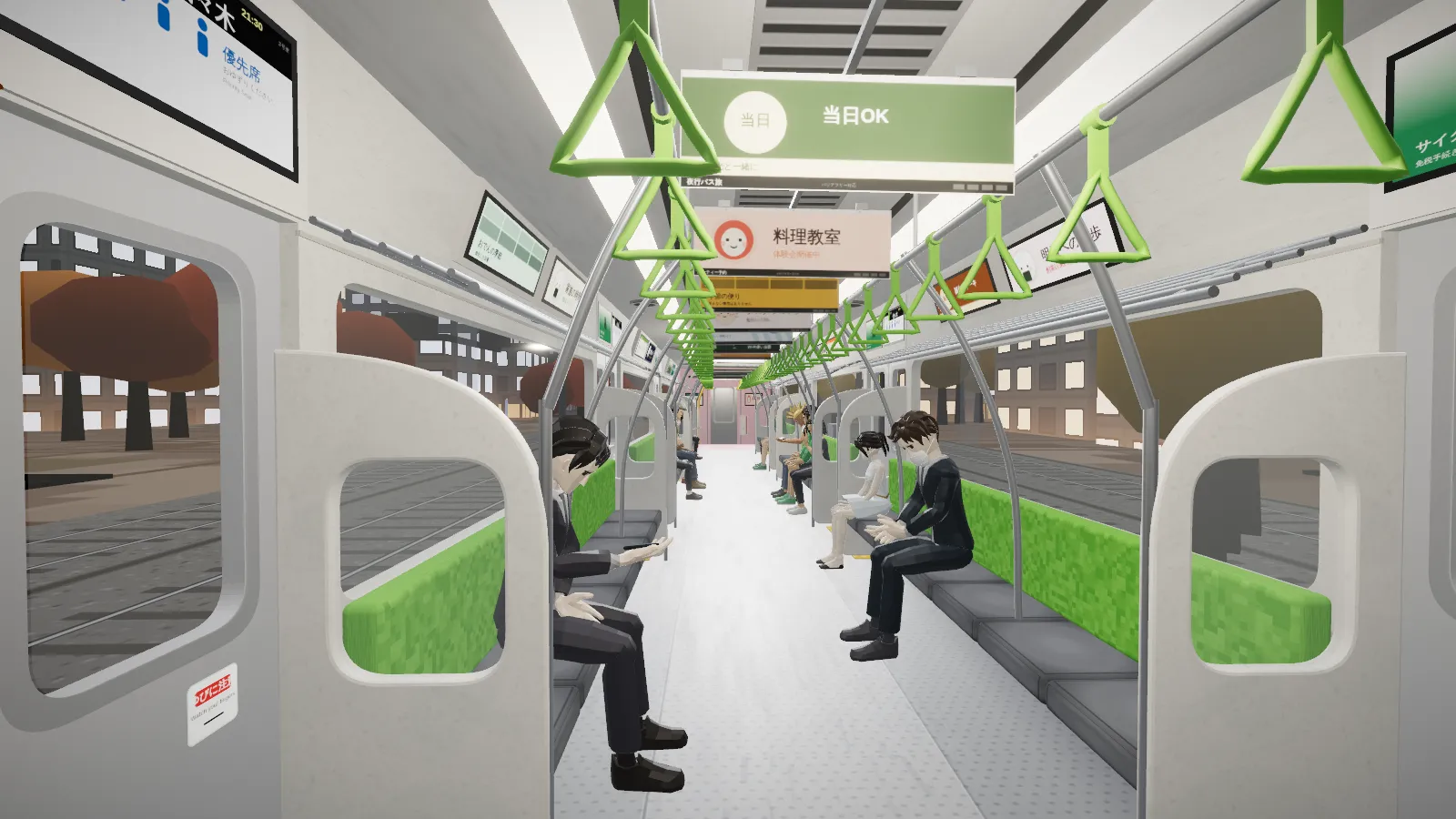 Yamanote 3D screenshot 3