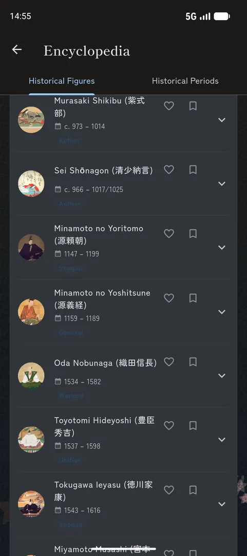 Japan Quiz: Japanese Culture screenshot 5