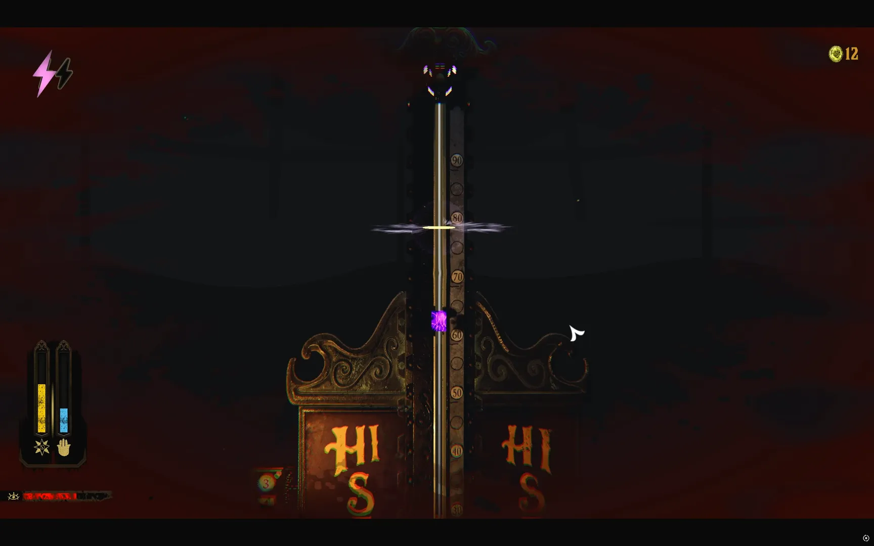 Malleus screenshot 1