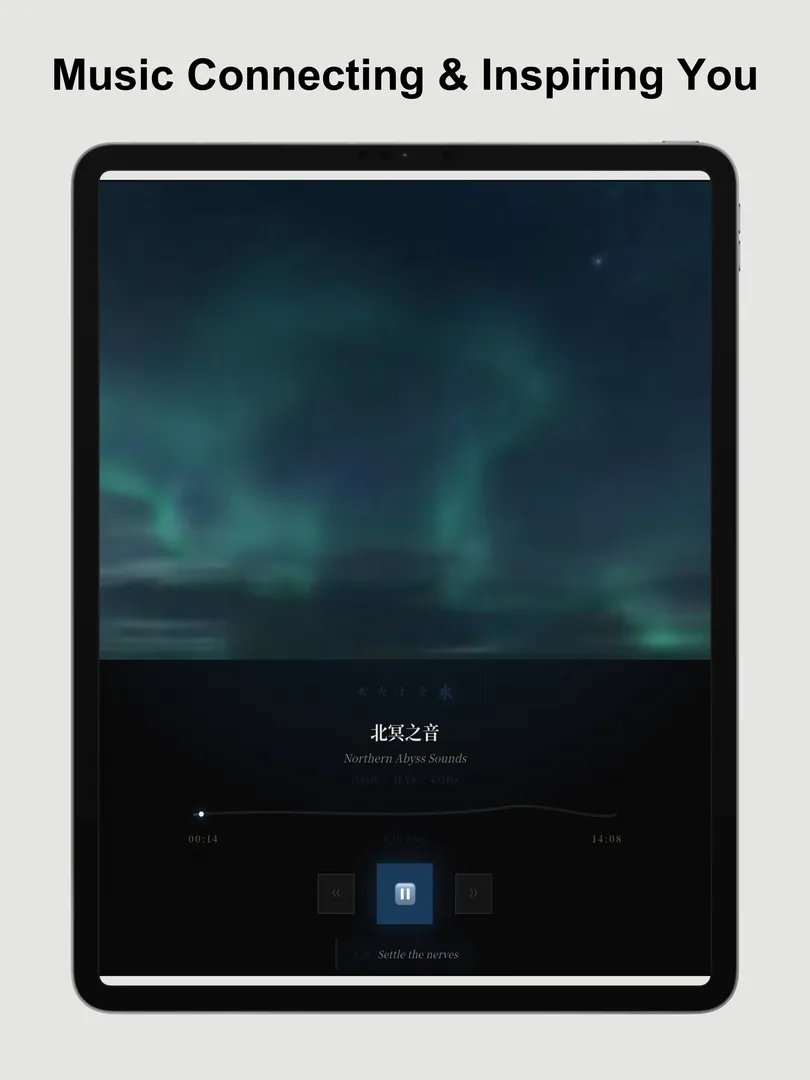 Sonoqi - Wellness Music App screenshot 1