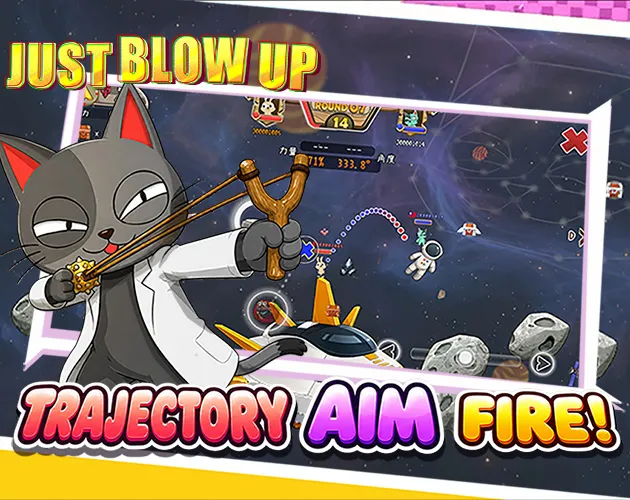 Just Blow UP screenshot 1