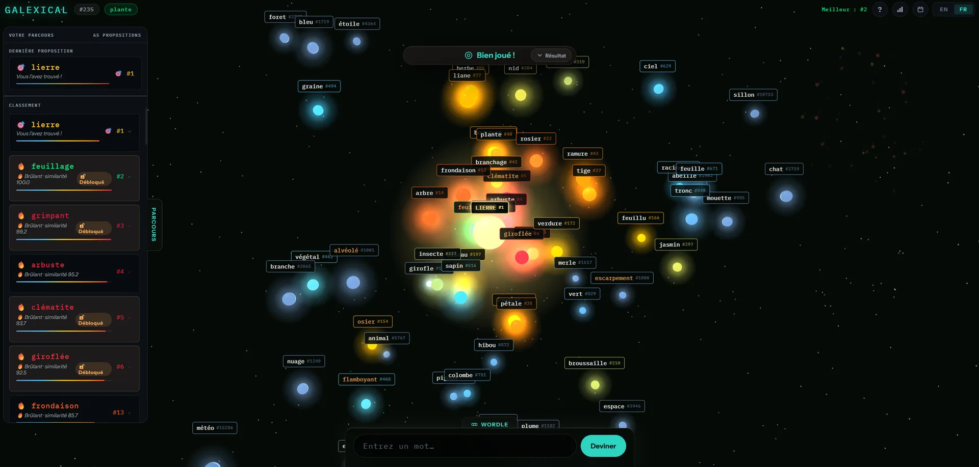 Galexical screenshot 1