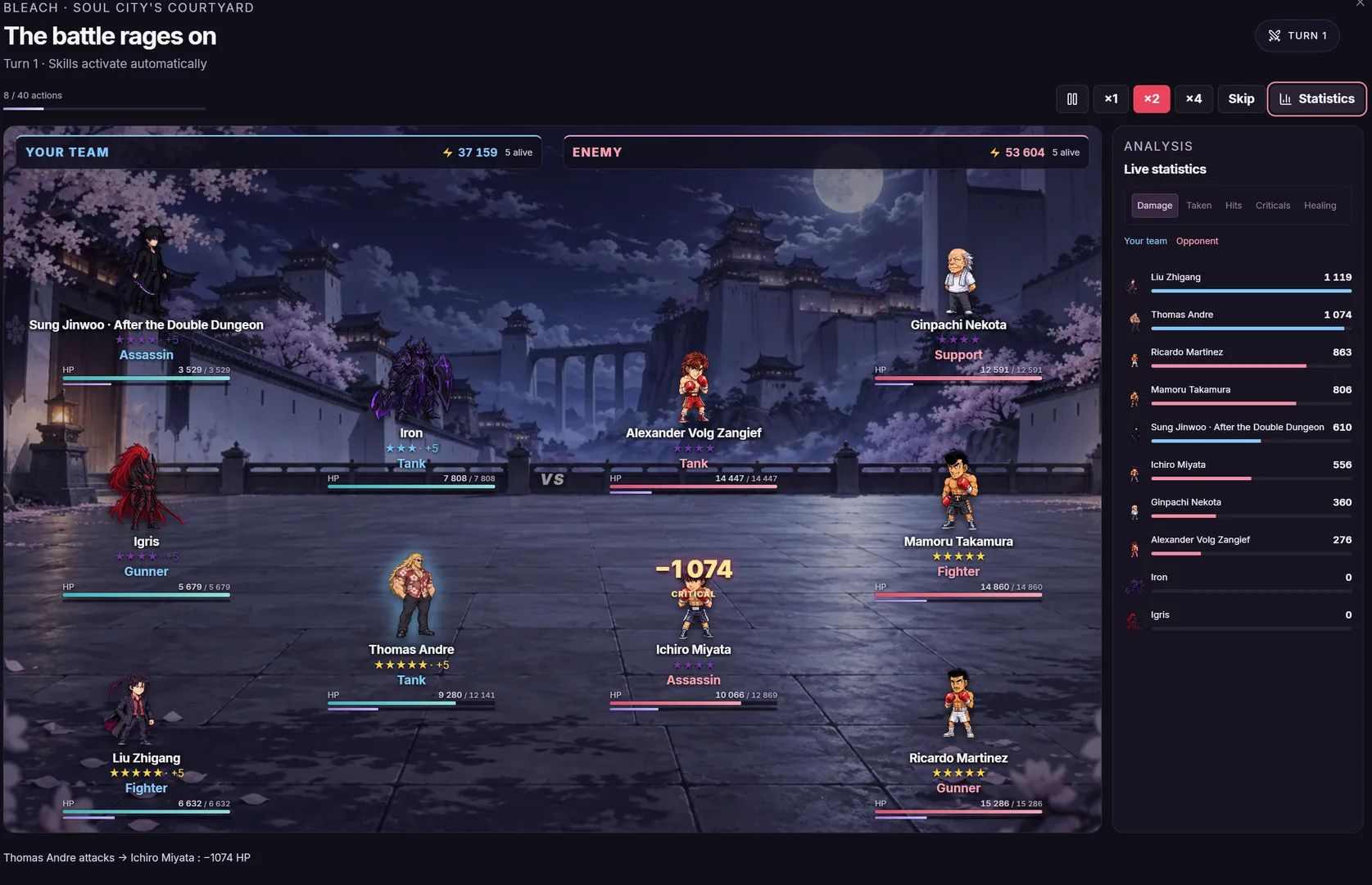 SEKAI YUGO screenshot 4