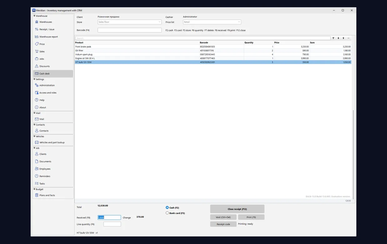 Meridian screenshot 2