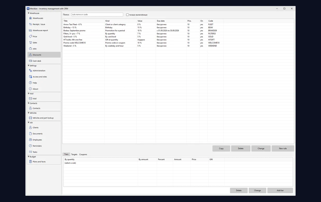 Meridian screenshot 5