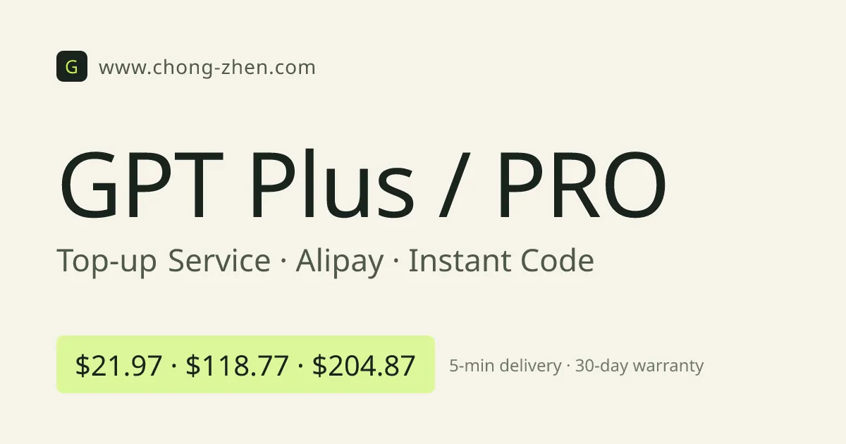 Chong-Zhen ChatGPT Top-up